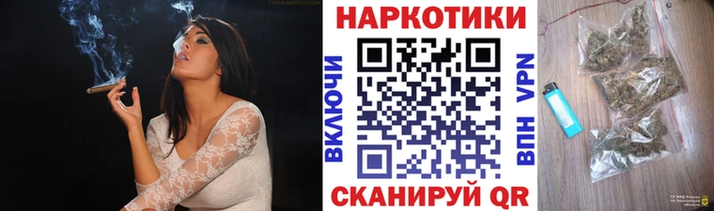 Купить наркоту Невель Галлюциногенные грибы Марихуана СК Мефедрон COCAIN Гашиш