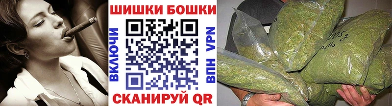 Гашиш Невель