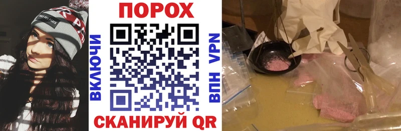 МЕГА зеркало дарнет шоп Невель Amphetamine Розовый