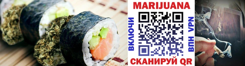Еда ТГК марихуана  купить  цена  Невель 