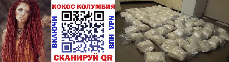 Кокаин Перу  Невель 