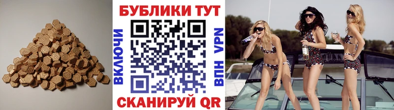 площадка клад Невель Ecstasy круглые