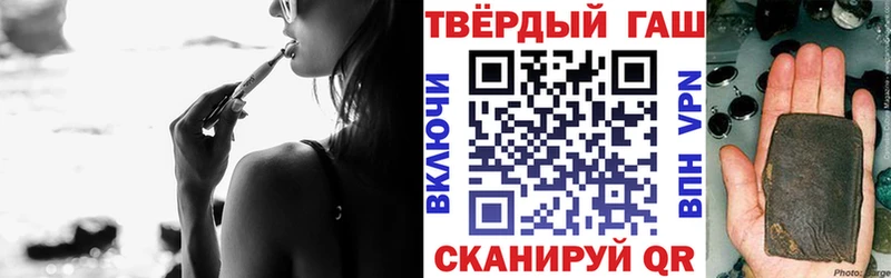 цена   Невель  ГАШ Premium 