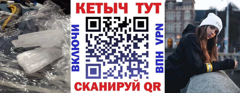 наркотики  shop формула  КЕТАМИН VHQ  Невель  ОМГ ОМГ как войти 