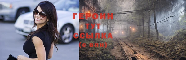 амф Белокуриха