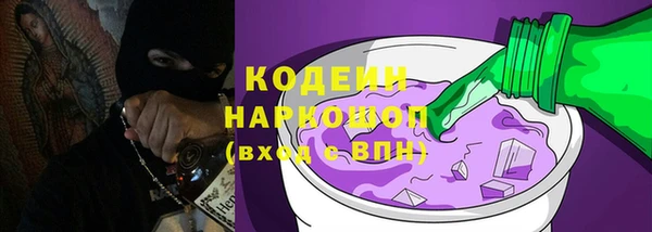 наркотики Белоозёрский