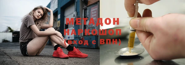 наркотики Белоозёрский