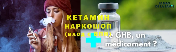наркотики Белоозёрский