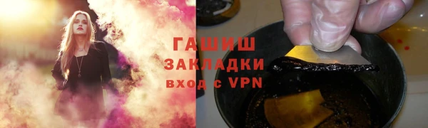 амф Белокуриха