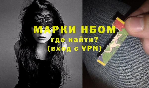 наркотики Белоозёрский