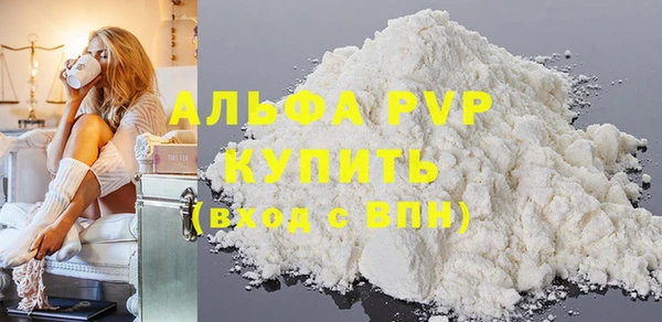 амф Белокуриха