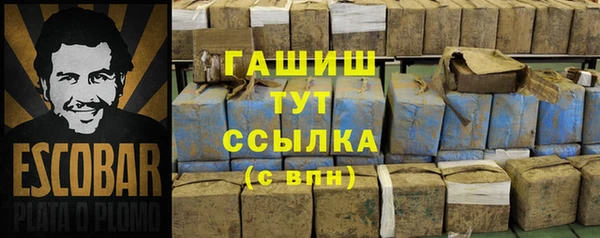 наркотики Белоозёрский