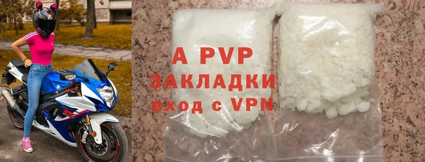наркотики Белоозёрский