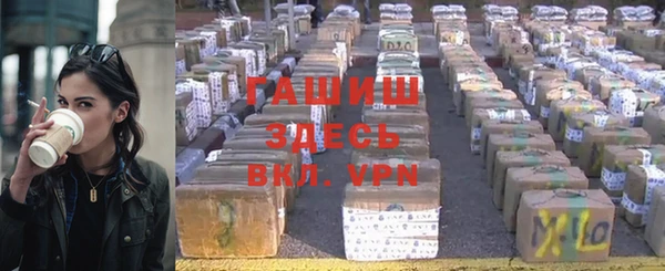 амф Белокуриха