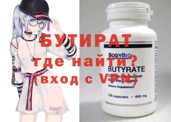 трава Нефтегорск