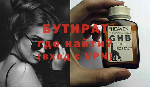 jwh Балахна