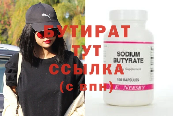 прущая мука Беломорск
