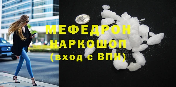 прущая мука Беломорск