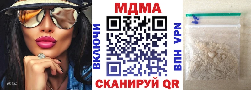 даркнет телеграм  Невель  MDMA кристаллы  закладка 