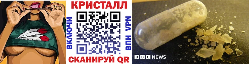 цены наркотик Невель Метамфетамин винт