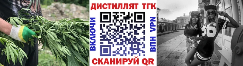 Дистиллят ТГК Wax  Невель 